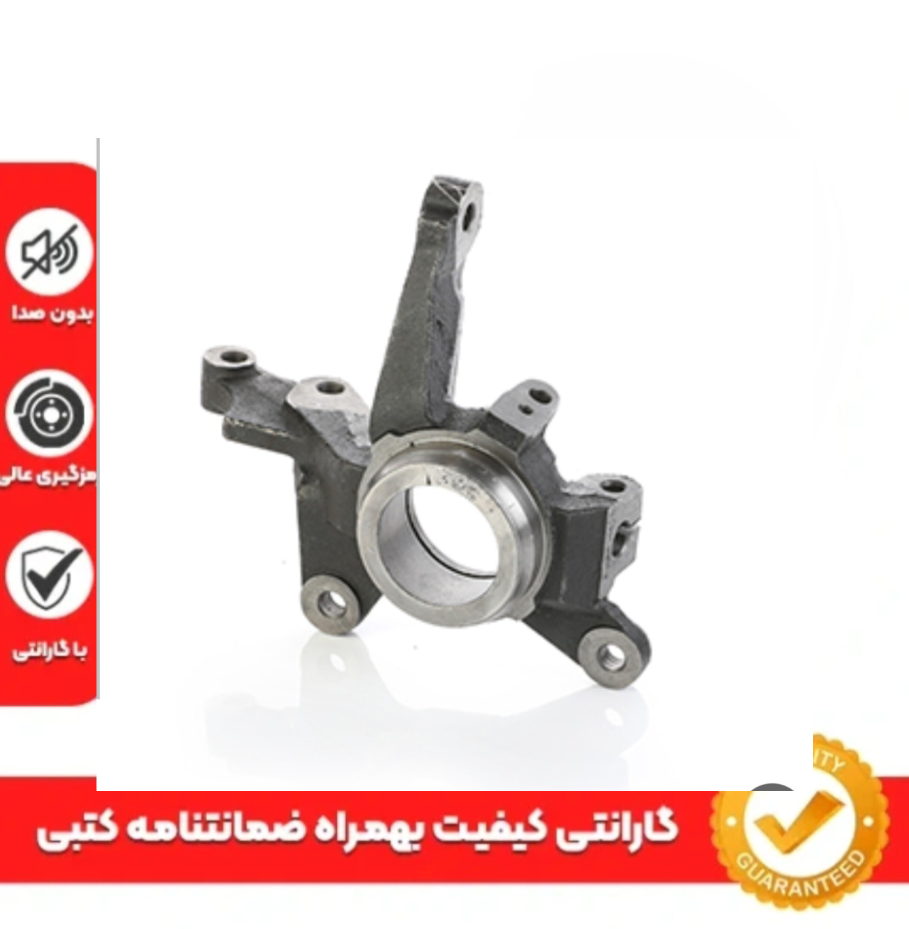 سگ ست تیبا راست