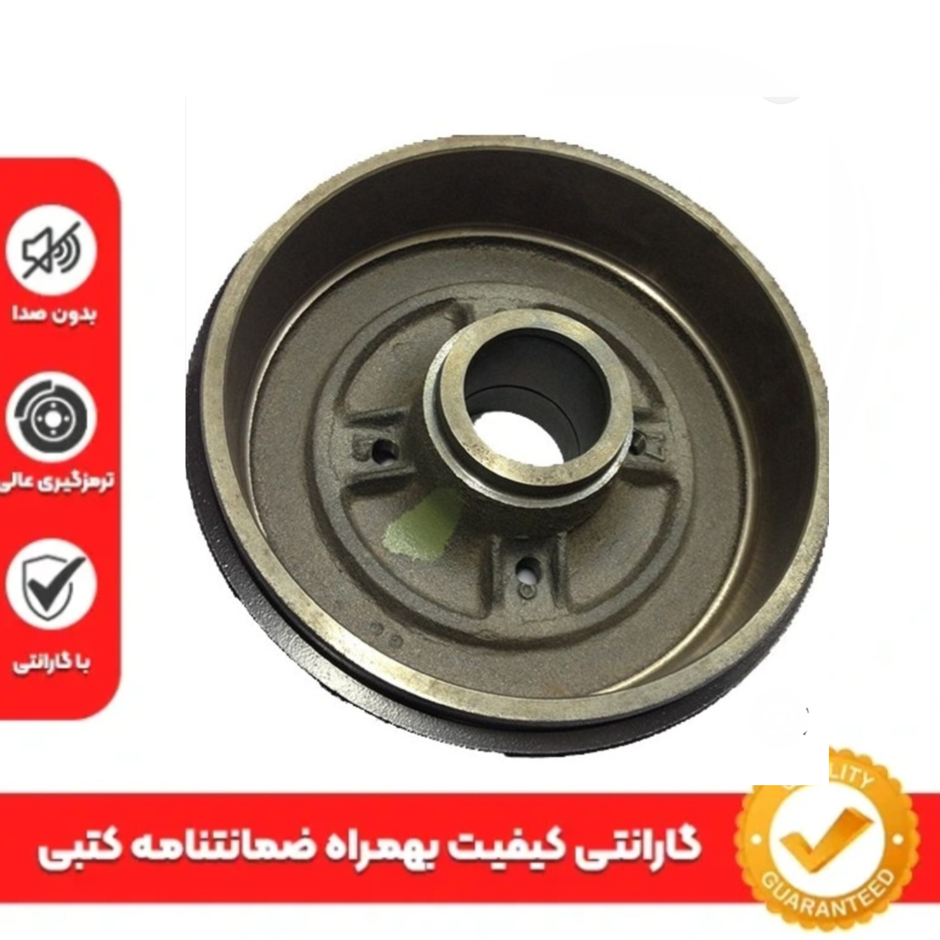 کاسه چرخ L90